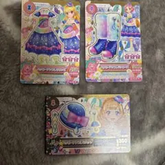 アイカツカード ハッピーアンブレラコーデ