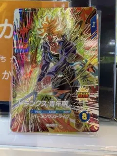 2026年最新】トランクス青年期 gdrの人気アイテム - メルカリ