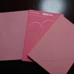☆BTS MAP OF THE SOUL: PERSONA☆