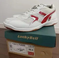 新品 Lucky Bell 中学 上履き 26.5cmのサムネイル