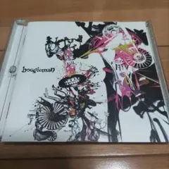 boogieman「boogieman」