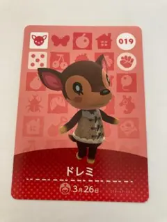 どうぶつの森 amiibo amibo カード ドレミ 019
