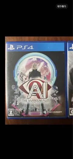 AI ソムニウムファイル
