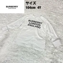 極美品現行タグ✨BURBERRYバーバリー✨ロンT✨104cm4Y✨ビッグロゴ白のサムネイル