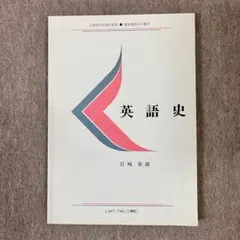美品 慶應義塾大学 慶應通信 教科書 テキスト 26冊セット 英語 化学 物理 2025年最新】慶應 通信 教材の人気アイテム - メルカリ