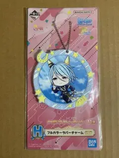 ケイエスミラクル ラバーチャーム
