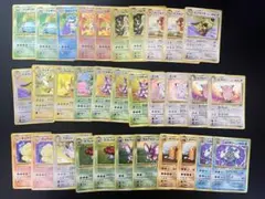 ポケモンカード 旧裏 御三家 リザードンなど レアまとめ売り 約100枚+オマケ