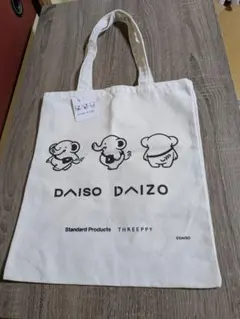 DAISO DAIZO トートバッグ