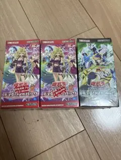 遊戯王OCG デュエルモンスターズ デュエリストパック　未開封box