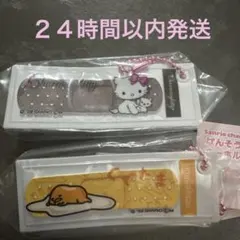 サンリオキャラクターズばんそうこうキーホルダー2 ぐでたま・チャーミーキティ