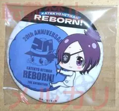 家庭教師ヒットマンREBORN! 缶バッジ クローム髑髏 - メルカリ