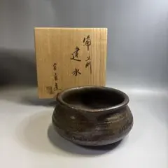 備前焼　金重陶陽 大皿 分銅印　カセ胡麻 大珍品 242 備前焼 金重陶陽 大皿 分銅印 カセ胡麻 大珍品 242