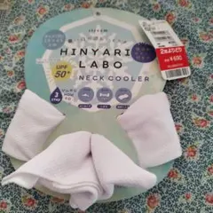HINYARI LABO ネッククーラー ホワイトのサムネイル