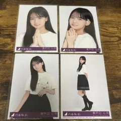 乃木坂46 瀬戸口心月same numbers コンプ