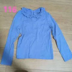 next 長袖カットソー 116cm