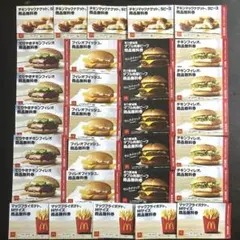 マクドナルド 福袋 無料 引換券 セット