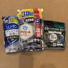 アリエール超抗菌プレミアム1.6K アリエール　ジェルボール　お試し7個