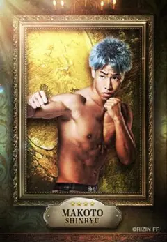 超希少】 RIZIN 秋元強真 500枚限定ライコレリアルカード - メルカリ