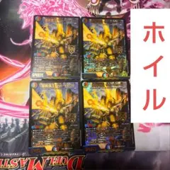 2026年最新】戦空の伝道士バルスβの人気アイテム - メルカリ