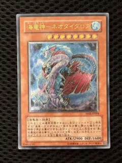 2026年最新】ネオダイダロス レリーフの人気アイテム - メルカリ