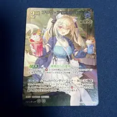 フワワ・アビスガード 稀枠 プロモ ホロカ | Mercari