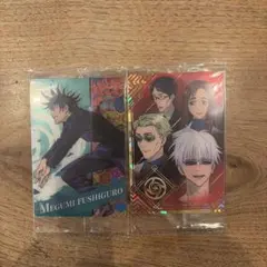 呪術廻戦 カードセット【伏黒恵】