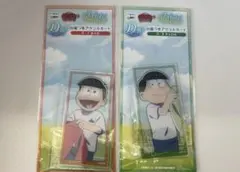 おそ松さんのWEBくじ第27弾 台座付きアクリルカード