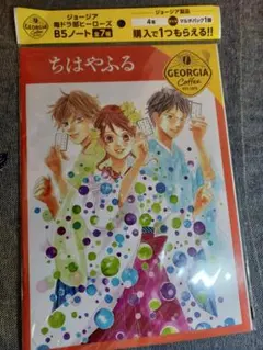 Item thumbnail for item 2b63951c-244a-4cf2-bcde-78140ef150b8