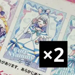 キミとアイドルプリキュア 映画 ブロマイドセット キュアニャミー