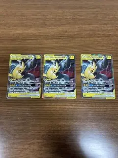 2025年最新】ピカチュウ＆ゼクロムGXの人気アイテム - メルカリ