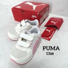 未使用級⭐︎PUMA ベビー　キッズ　スニーカー　ピンク　ホワイト　13㎝