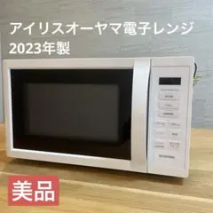 2026年最新】アイリスオーヤマオーブンレンジの人気アイテム - メルカリ
