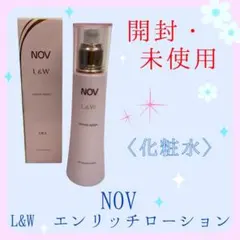 【開封・未使用】NOV ノブ L&W エンリッチローション 化粧水 敏感肌 ②のサムネイル