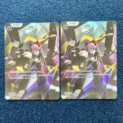 Xcoss Stars クロスタ　超新星srp 2枚