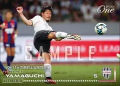 2026年最新】山口蛍 ヴィッセル神戸の人気アイテム - メルカリ