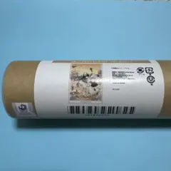 シメジシミュレーション A3マット加工ポスターCドロードローくじ　D賞