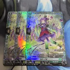 ユミリ　FR