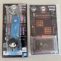 一番くじ　鬼滅の刃　姉の仇　富岡義勇