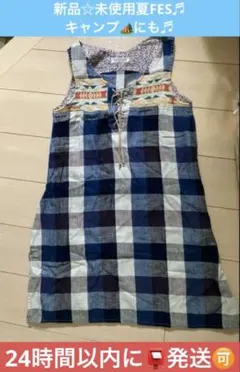 新品☆未使用チェック柄刺繍ロングワンピ風チュニックキャンプや夏フェスFESにのサムネイル