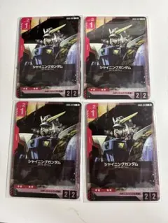 ガンダムカード シャイニングガンダム シャイニングフィンガープロモ 4セット