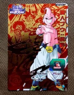 ☆ドラゴンボールヒーローズ☆魔神ブウ:善【HUM-15】 - メルカリ