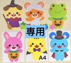 ハロウィンパーティー