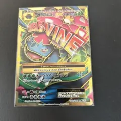 MフシギバナEX SR CP6 20th Anniversary 089/087 - メルカリ