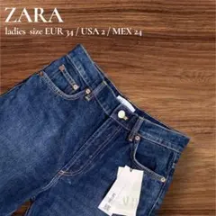 【新品】ZARA ハイライズ ストレート アブストラクト デニム 34 青のサムネイル