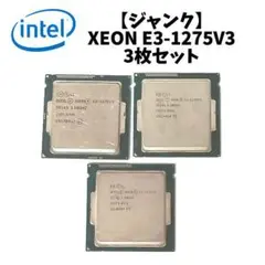 KN65-23【ジャンク】Intel CORE E3-1275V3 24枚セット 2026年最新】Xeon E3-1275 v3の人気アイテム - メルカリ