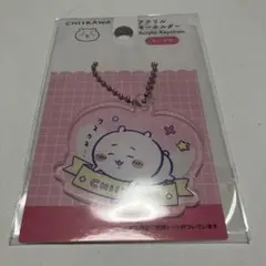 ちいかわ アクリルキーホルダー