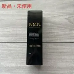 リポソームN プラチナエサンス美容液45ml＋クリーム30g(おまけ付き) 先端成分NMN（ニコチン アミドモノヌクレオチド） 配合で潤い