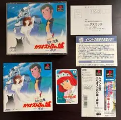 2025年最新】カリオストロの城 クラリス カードの人気アイテム - メルカリ