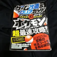 Item thumbnail for item 4a3a0fdc-faee-433e-ba3f-08e998ef0b92