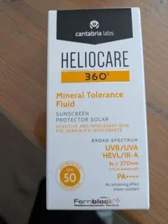 2個 日焼け止め 化粧下地 HELIOCARE360° ミネラルサンスクリーン